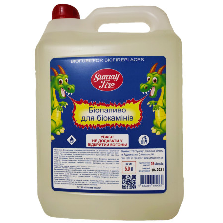 Біопаливо для біокаміна каністра 5л..