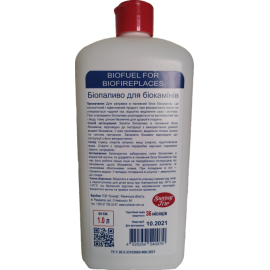 Біопаливо для біокаміна каністра 1л